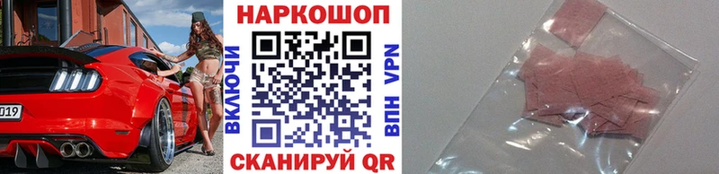 Купить наркотики сайты Кумертау Альфа ПВП Мефедрон ГАШИШ ОМГ ОМГ ONION МАРИХУАНА
