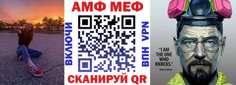 АМФЕТАМИН Premium  Кумертау 