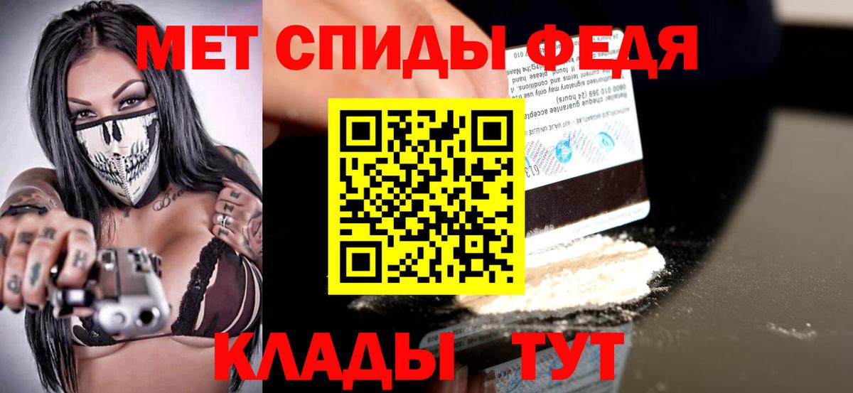 Амфетамин 98% Кумертау