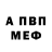 Амфетамин Розовый Gergely Bihari