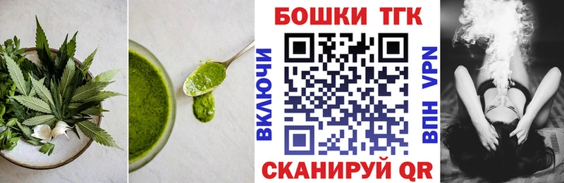 Cannafood марихуана  ссылка на мегу как войти  Кумертау 