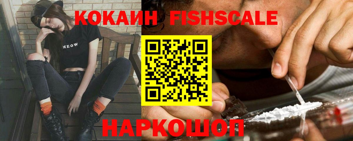Cocaine 98% Кумертау