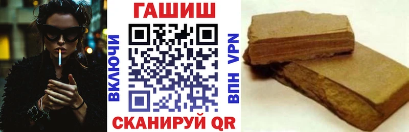 Гашиш индика сатива Кумертау