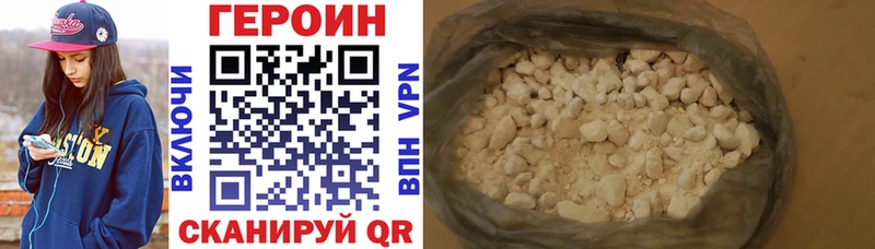 магазин    Кумертау  Героин VHQ 