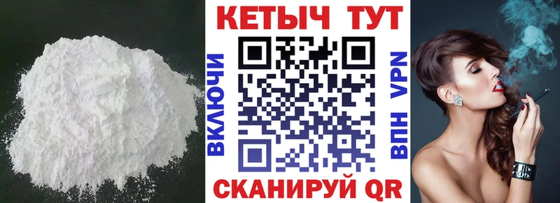 Кетамин ketamine  Кумертау 