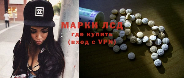 спиды Каменка