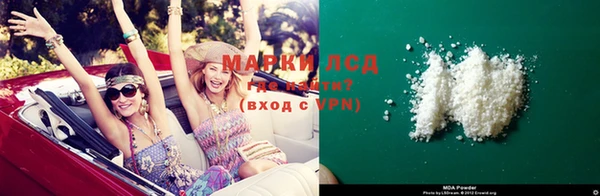 spice Каменногорск