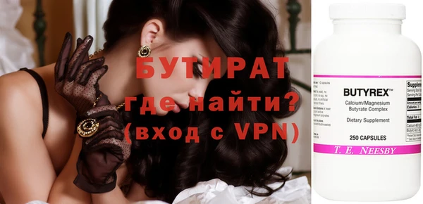 тгк Касимов