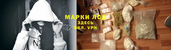 МДМА Карпинск