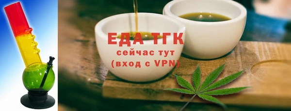 молекула духа Вуктыл