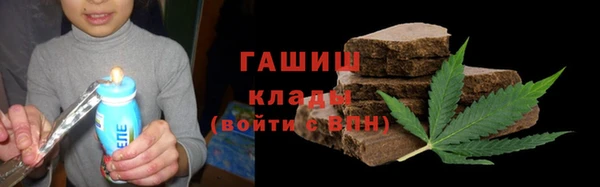 бутик Кинешма