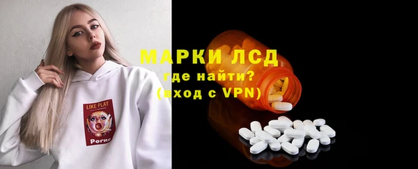 МДМА Карпинск