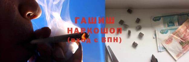 метамфетамин Киренск