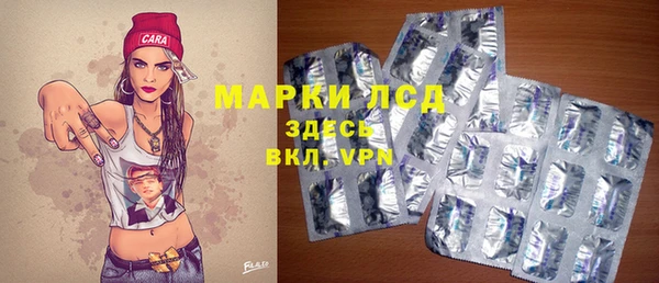 МДМА Карпинск
