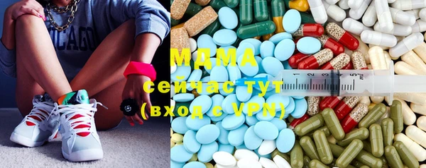 COCAINE Киреевск