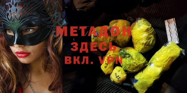 эйфоретик Козловка