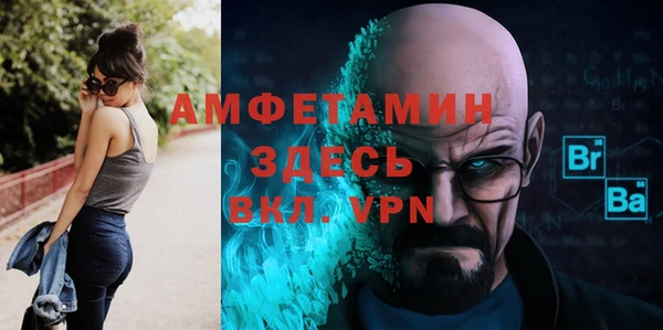 МДМА Карпинск
