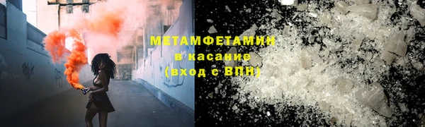 тгк Касимов