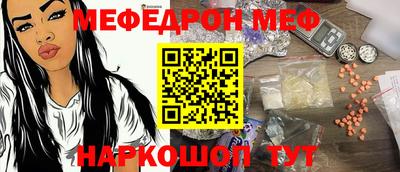 Альфа ПВП Краснокаменск