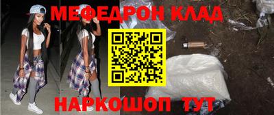 spice Краснодар
