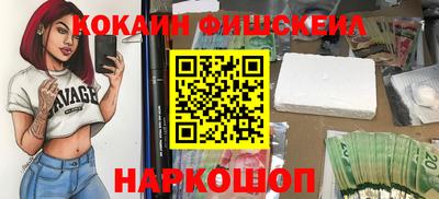 прущие крисы Краснознаменск