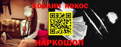 spice Краснодар