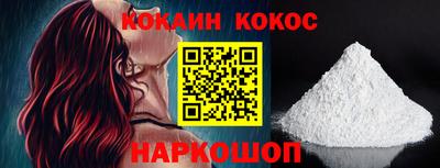 spice Краснодар