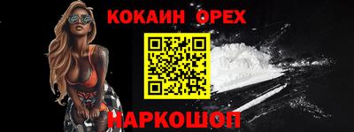 прущие крисы Краснознаменск