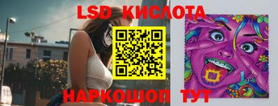 Альфа ПВП Краснокаменск