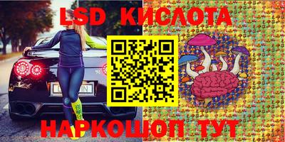 spice Краснодар