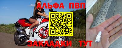 прущие крисы Краснознаменск