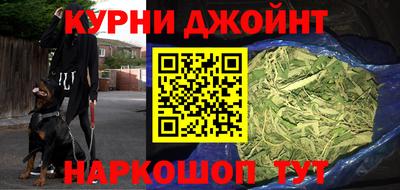 spice Краснодар