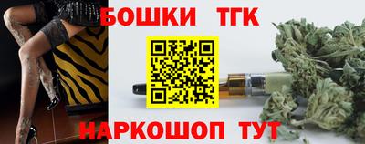 spice Краснодар