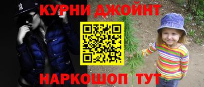прущие крисы Краснознаменск