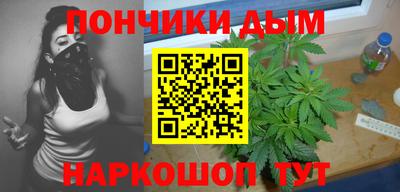 Альфа ПВП Краснокаменск