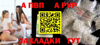 прущие крисы Краснознаменск