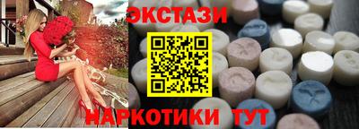 прущие крисы Краснознаменск
