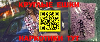 прущие крисы Краснознаменск