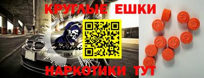 Альфа ПВП Краснокаменск