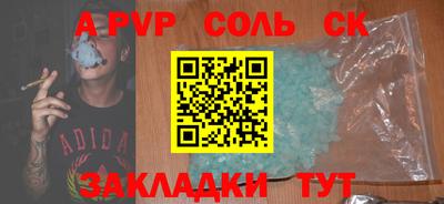 spice Краснодар