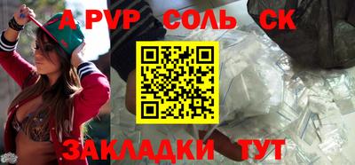 прущие крисы Краснознаменск