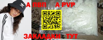 прущие крисы Краснознаменск
