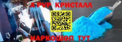 прущие крисы Краснознаменск