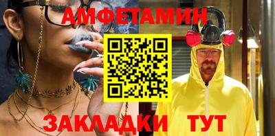 прущие крисы Краснознаменск