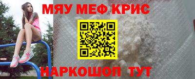 spice Краснодар