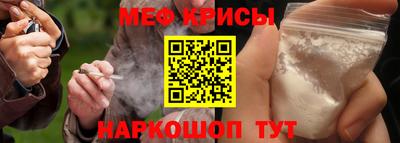 Альфа ПВП Краснокаменск