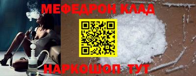 Альфа ПВП Краснокаменск