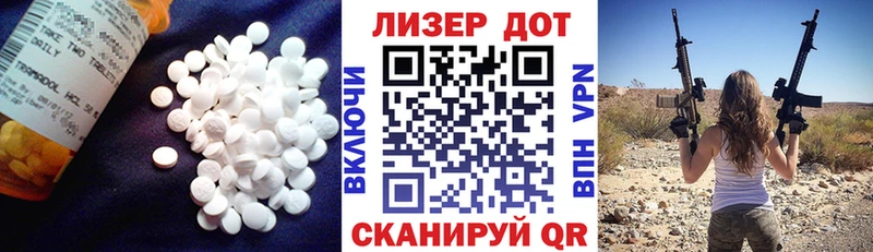 Лсд 25 экстази ecstasy  маркетплейс клад  Кумертау  МЕГА как зайти 