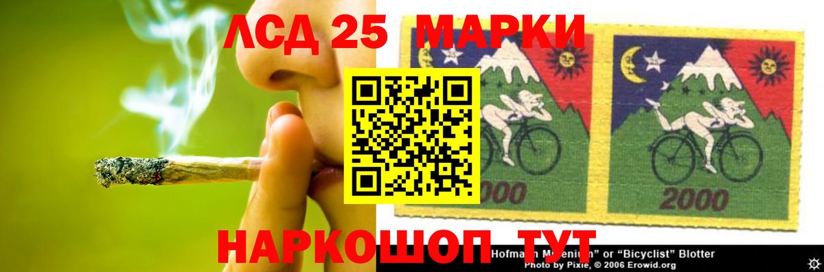 ЛСД экстази ecstasy  кракен как войти  Вход с VPN  Кумертау  Лсд 25 экстази кислота 