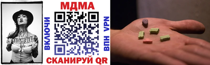 наркотики  Кумертау  kraken ссылки  МДМА VHQ 